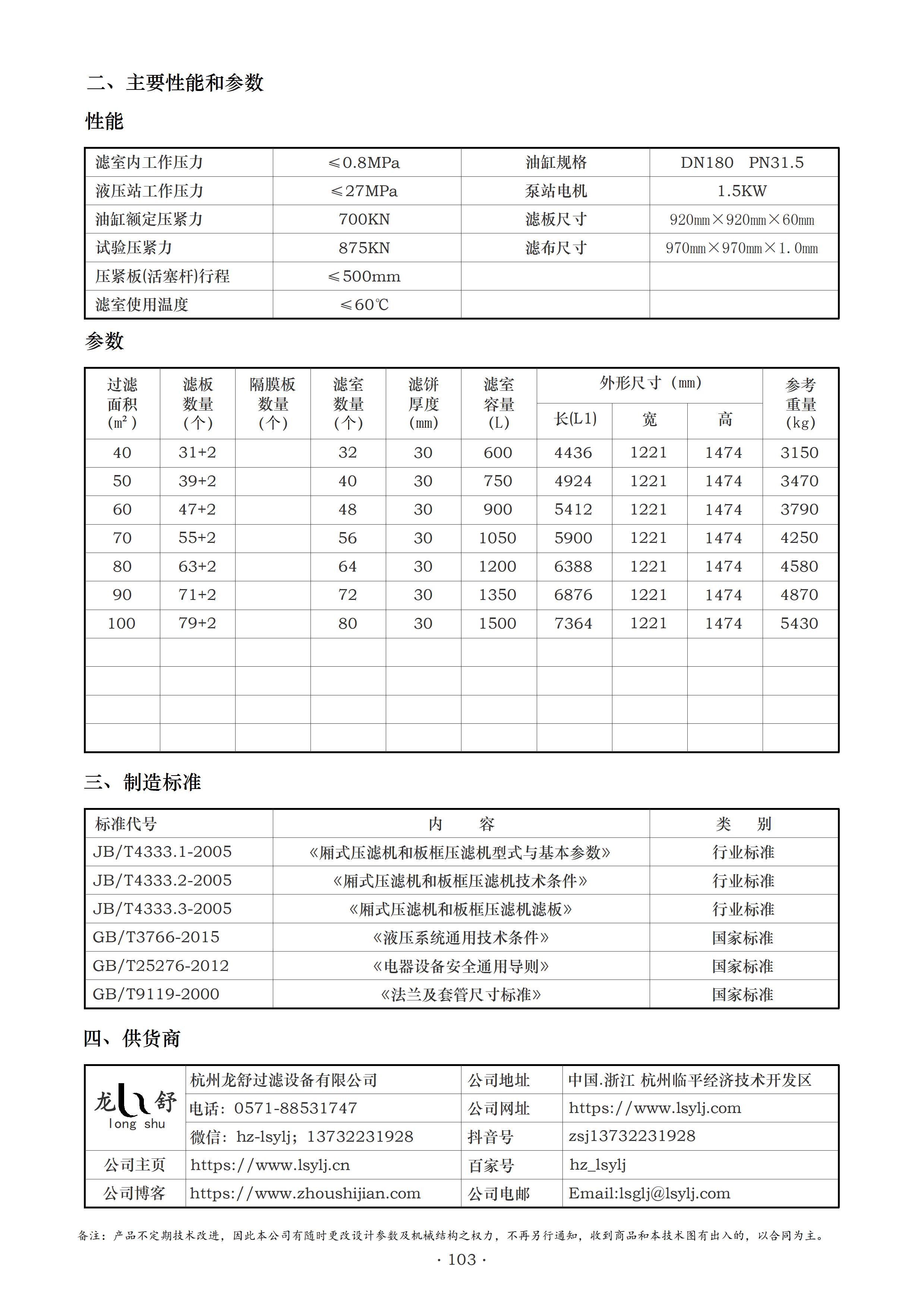 XYJ920-2.jpg